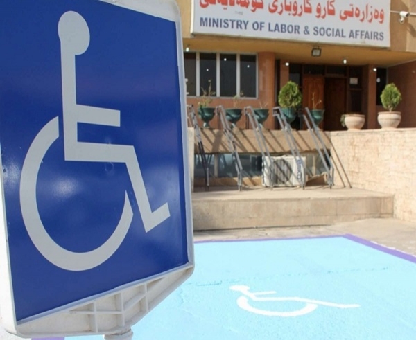 هەفتەی داهاتوو مووچەی كەمئەندامان دابه‌ش دەكرێت